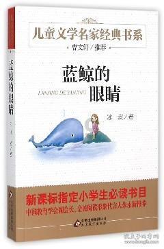 逗小猴开心系列195