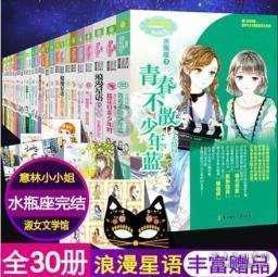 燃烧吧大脑装瓶子游戏