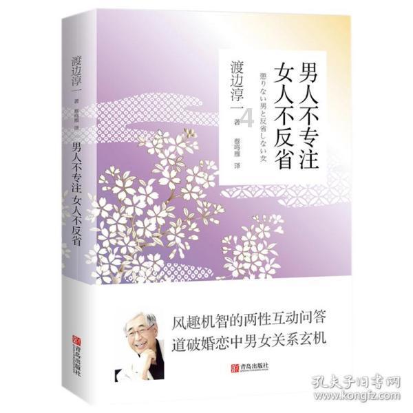 救援可爱小猪仔