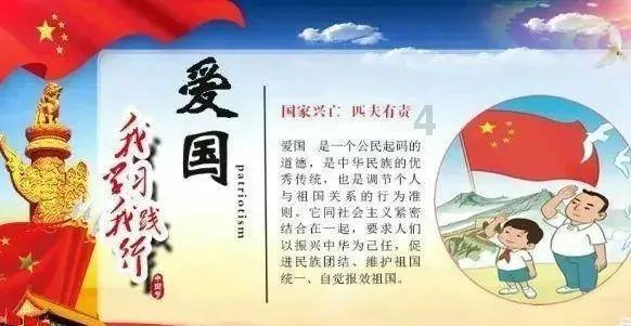 冰火人魔法森林大冒险