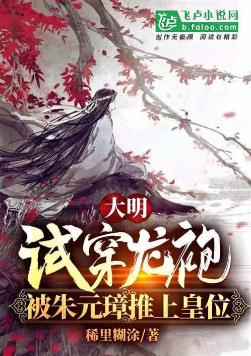 三国志：汉末霸业